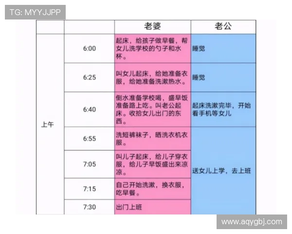 特瓦斯:马德里德比时间安排没问题,双方的休息时间已经足够